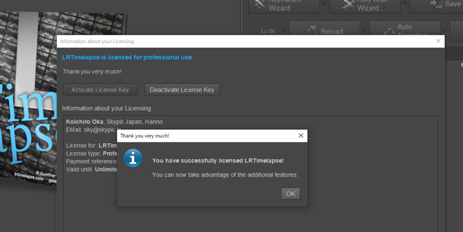 lrtimelapse license key lrtimelapse license key